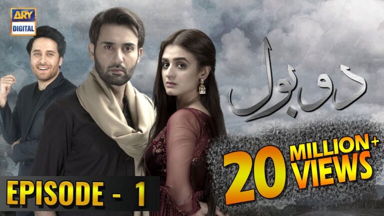 DO Bol Pakistani Drama Cast, Story, Timing And Release Date