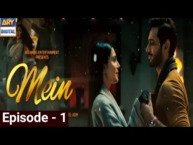 Mein is an intense story about two determined people who meet because they've had bad luck in love. They deal with family and society putting pressure on them.