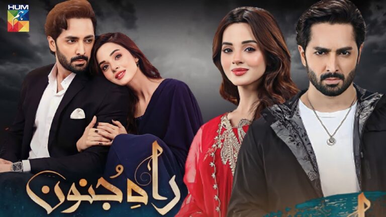 Rah e Junoon  Drama Cast, Story, Timing And Release Date