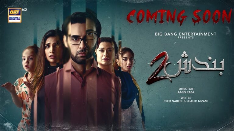 Bandish S2 Pakistani Drama Cast, Story, Timing And Release Date