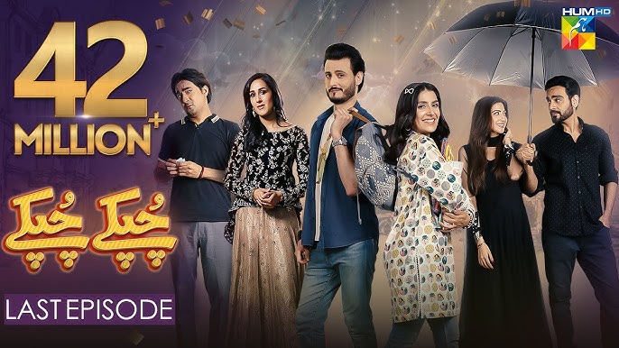 Chupke Chupke is a beautiful Comedy Drama series. It is a Ramdan Serial who is aries during the Ramdan on HAM TV entertainment . HAM TV Presents such beautiful Comedy serial in the Ramdan.