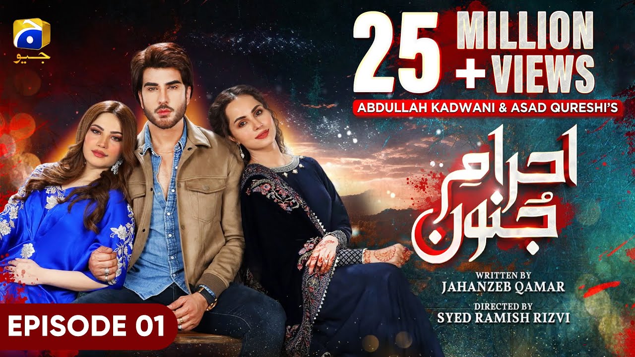 Ehraam-e-Junoon is a Pakistani drama series aired on GEO TV. It's a captivating romantic drama featured on Her Pal Geo. This series is both intriguing and aesthetically pleasing. Here We Present Pakistani Drama Ehraam-e-Junoon Cast , Story and release date.