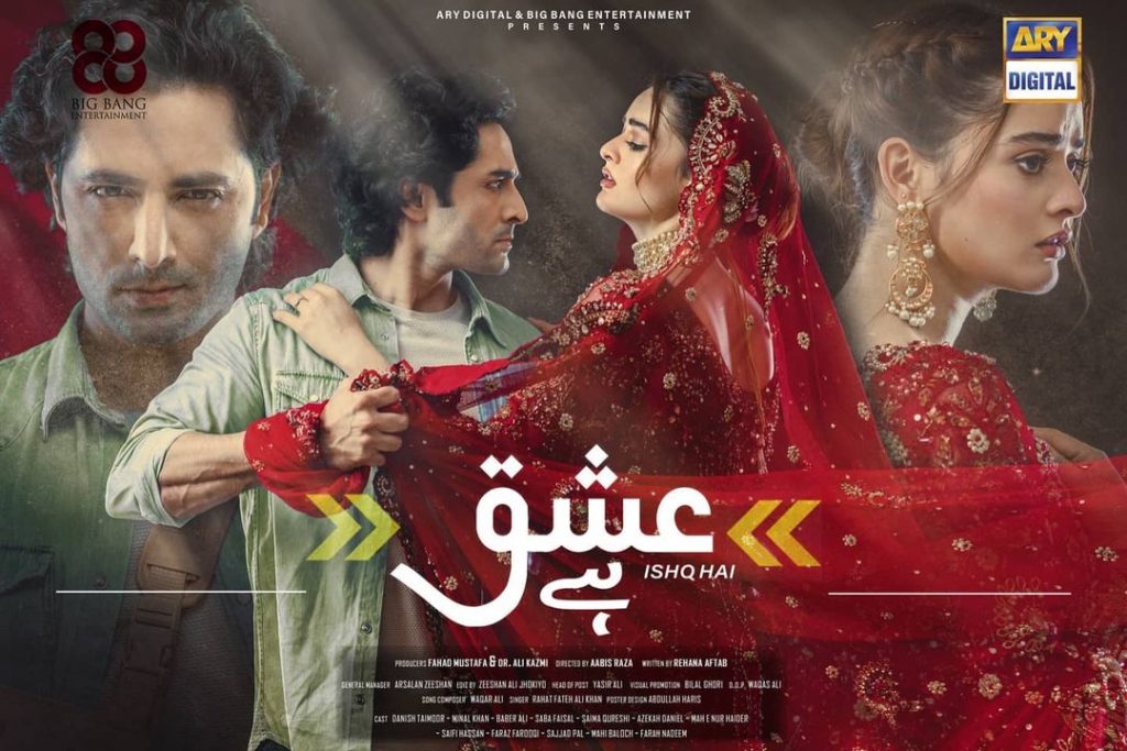 Ishq Hai is a beautiful pakistani Drama. It is a krazy lover drama like its name. It is a Romance drama series. Here We Present Pakistani Drama Ishq Hai Cast, Story, and Release Date.