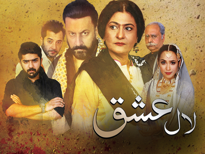 Laal ishq is a beautiful Drama sequel if Landa bazzar. It was aried on A Plus. It is one of the leading drama of A plus. The acting of the drama was very powefull and interesting.