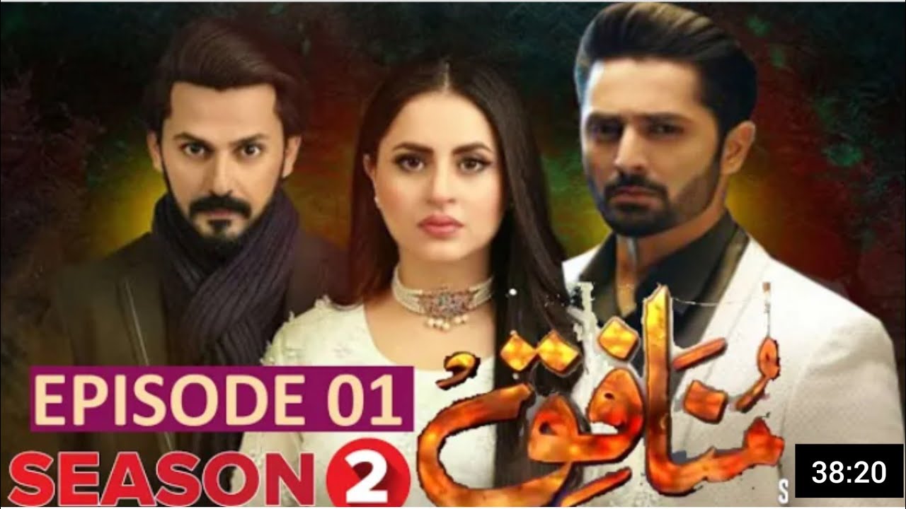 Munafiq is a Pakistani Drama. It was the top series of Her Pal Geo. It shows the relation of a politician and other people. The main role in this Drama serial is the Ujala “Fatima Effendi”. Here We Present Pakistani Drama Munafiq Cast, Story, and Release Date.