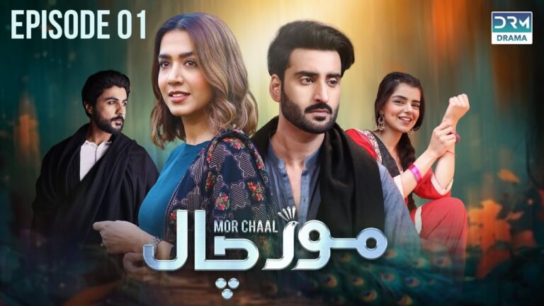 Mor Chaal Pakistani Drama Cast, Story, Timing And Release Date