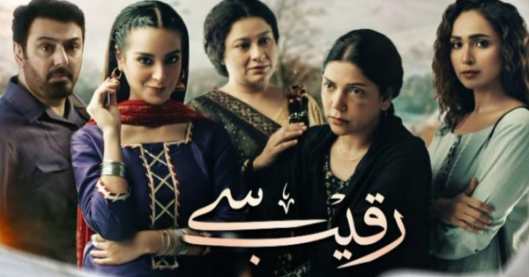 Raqeeb Se Pakistani Drama Cast, Story, Timing And Release Date