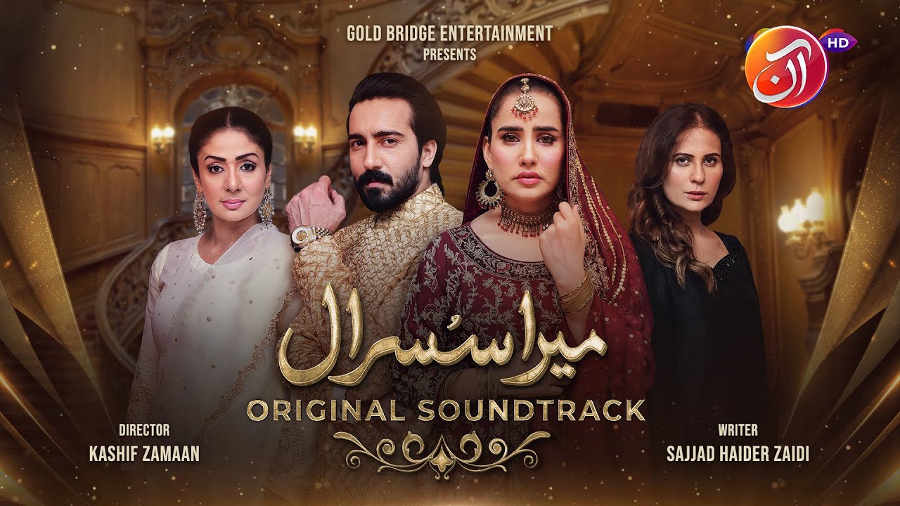 Mera Susraal is a really interesting TV show from Pakistan on Aan TV. It stars Saniya Shamshad, Faraz Farooqui, and Nausheen Shah in important parts, and there are lots of other great actors playing smaller roles too. Here We Present Pakistani Drama Mera Susraal Cast, Story, and Release Date.