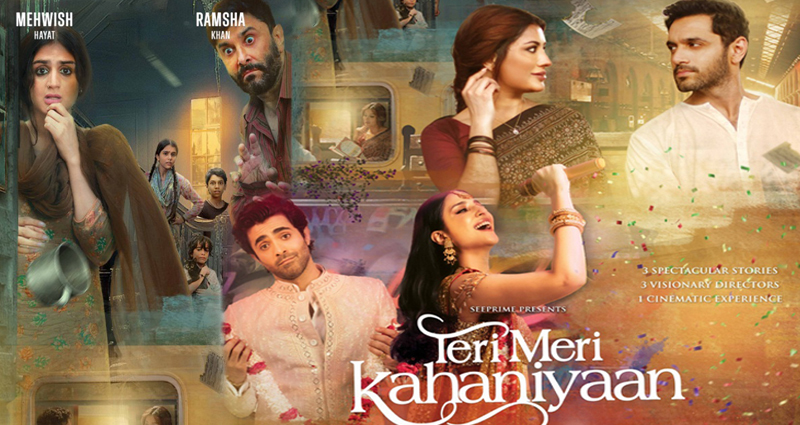 Teri Meri Kahaniyaan is a Pakistani Drama Serial presented by HUM TV With Wahaj Ali, Ramsha Khan & Mehwish Hayat as lead roles .Teri Meri Kahaniyaan is a Pakistani film that will soon be released in Pakistani cinemas. It is a love and romantic film with a separate cast for each of the three short film. Here We Present Pakistani Drama Teri Meri Kahaniyaan Cast, Story, and Release Date.