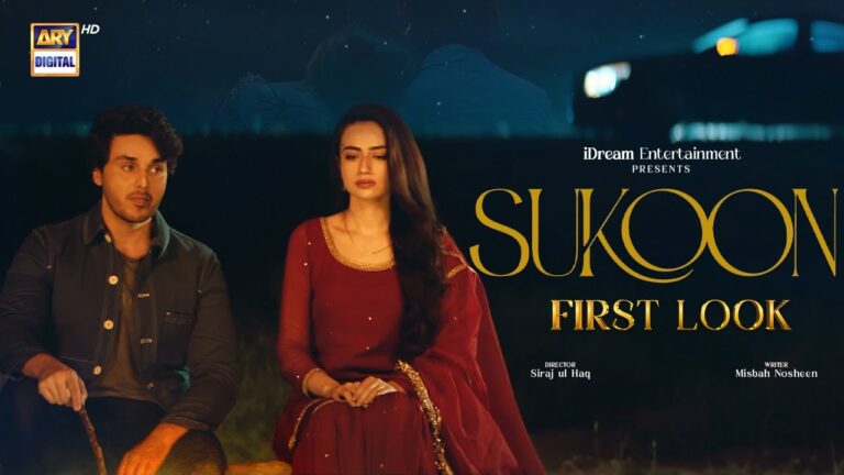 Sukoon Pakistani Drama Cast, Story, Timing And Release Date