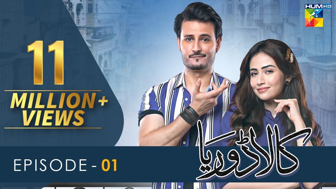 Kaala Doriya is a Pakistani Drama. It is a comedy drama series. The leading role in this Drama is the Usman Khalid Butt and Sana Javed. Here We Present Pakistani Drama Kaala Doriya Cast, Story, and Release Date.