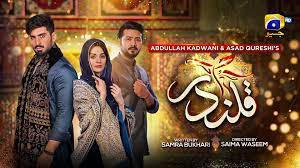 Qalandar Drama Cast, Story, Timing And Release Date