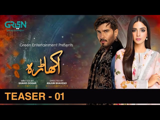 Akhara is a Pakistani Drama serial. Green Entertainment will soon show a big drama series called Akhara, featuring Feroze Khan and Sonya Hussyn. Here We Present Pakistani Drama Akhara Cast, Story, and Release Date.