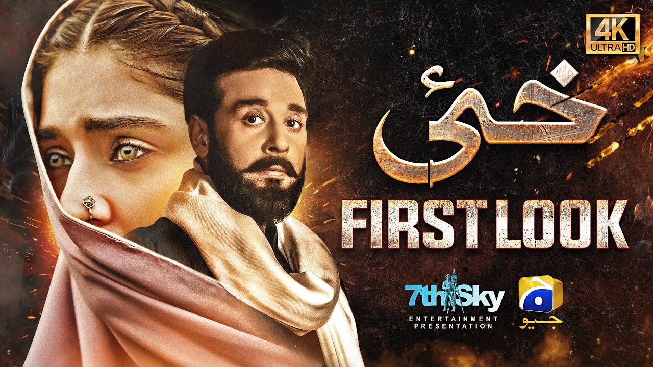 "Khaie" is a Pakistani drama shown on Har Pal Geo, featuring Faysal Qureshi and Dure Fishan in the lead roles. In the drama "Khaie," Dure Fishan portrays a Pathan girl, and the filming took place in the beautiful northern areas of Pakistan. Here We Present Pakistani Drama Khaie Cast, Story, and Release Date.