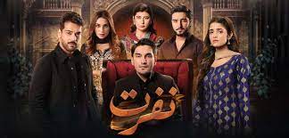 Nafrat is a Pakistani Drama serial presented by Hum TV with Anika Zulfikar and Uzair Jaswal as lead roles. Drama serial Nafrat is a family drama that revolves around love and hate. Here We Present Pakistani Drama Nafrat Cast, Story, and Release Date.