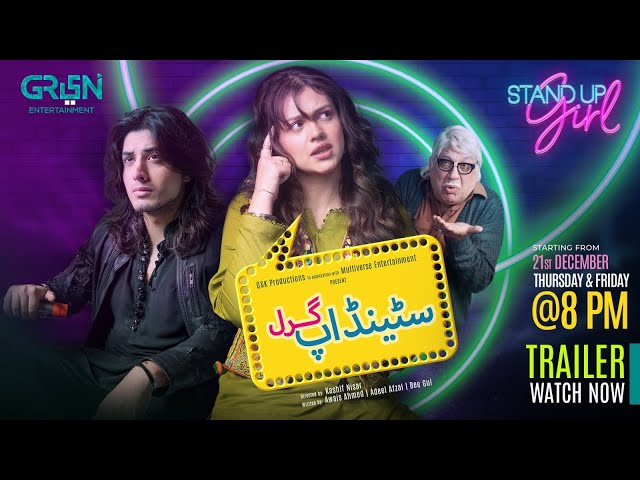 Standup Girl is a new TV show in Pakistan on Green TV. It's about Zara's life and the problems women face in society. Here We Present Pakistani Drama Standup Girl Cast, Story, and Release Date.