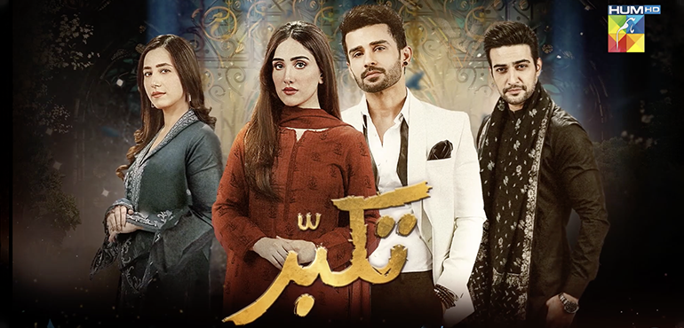 The TV show "Takabur" is all about love and romance, and it's shown on HUM TV. The main actors in the show are Fahad Shaikh and Aiza Awan. The script for "Takabur" is written by the well-known Pakistani drama writer, Seema Muna. Here We Present Pakistani Drama Takabur Cast, Story, and Release Date.