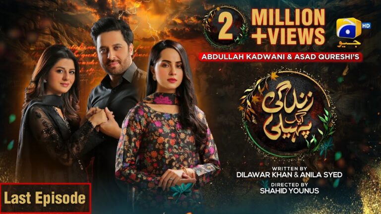 Zindagi Aik Paheli Pakistani Drama Cast, Story, Timing And Release Date