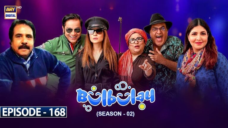 Bulbulay Season 2 Drama Cast, Story, Timing And Release Date