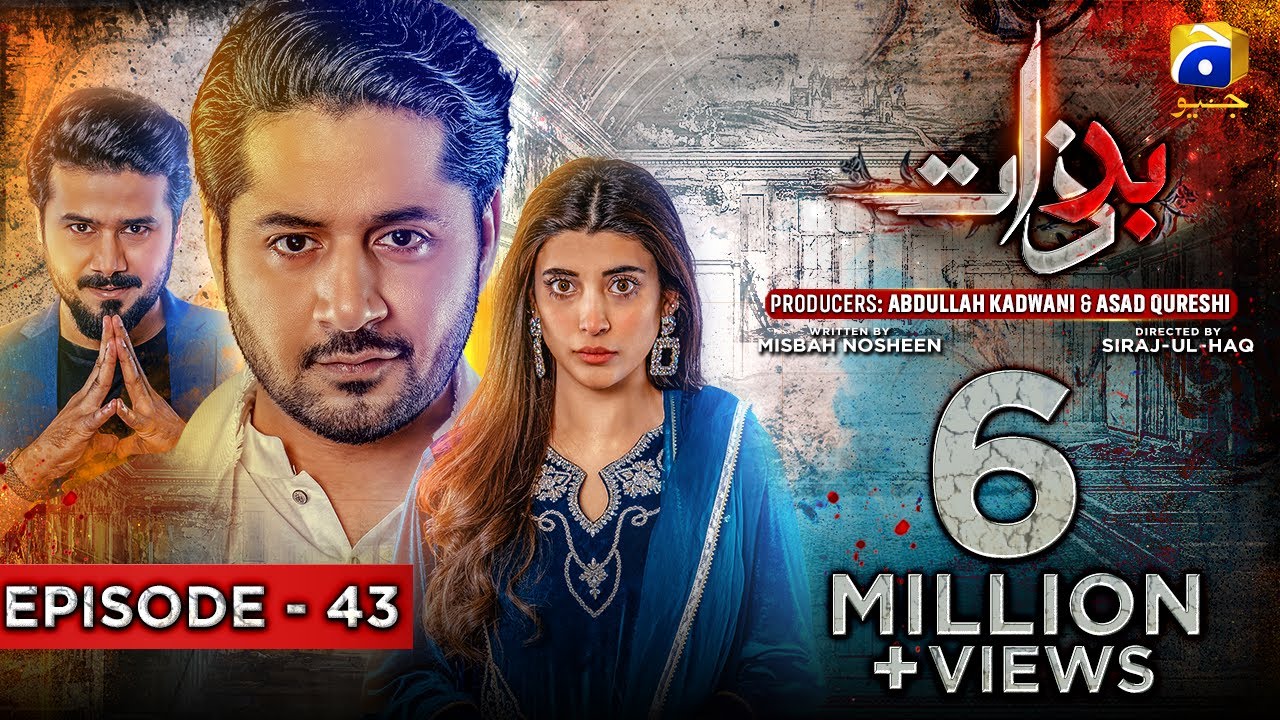 Badzaat is a Pakistani Drama serial presented by HAR PAL GEO. The show "Badzaat" is just like its name suggests. Imran Ashraf plays the main character, and there are other characters in the series too. Here We Present Pakistani Drama Badzaat Cast, Story, and Release Date.