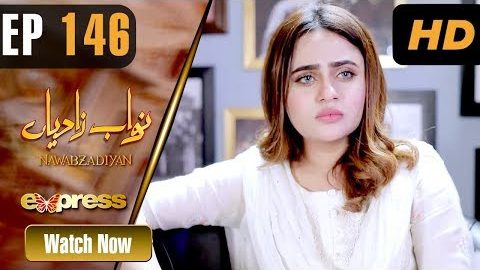Nawabzadiyan is a Pakistani drama serial presented by Express Entertainment Pakistani TV channel With Perveen Akbar and Manzoor Qureshi as lead roles. Nawabzadiyan is about three sisters raised by a single parent. Here We Present Pakistani Drama Nawabzadiyan Cast, Story, and Release Date.