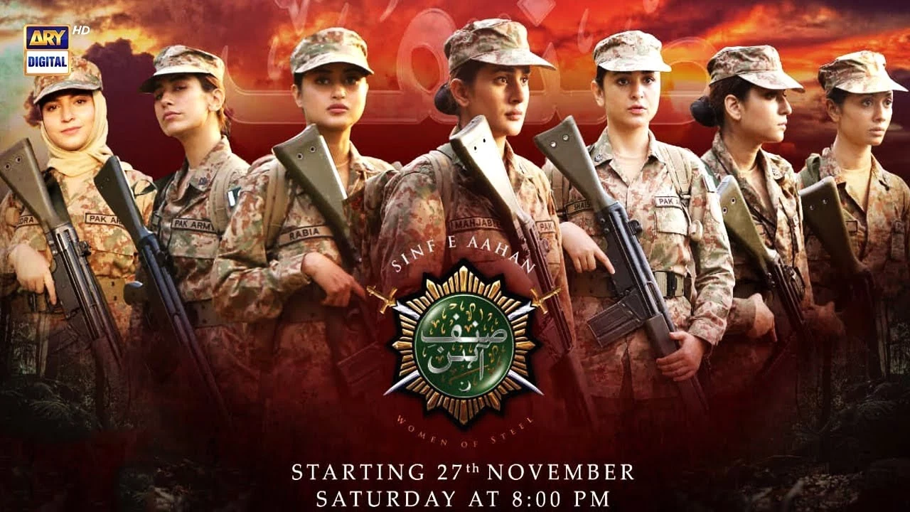Sinf-e-Aahan is a Pakistani drama serial presented by ARY Digital. The back ground of this drama is ISPR. It is the story of seven girls. Here We Present Pakistani Drama Sinf-e-Aahan Cast, Story, and Release Date.