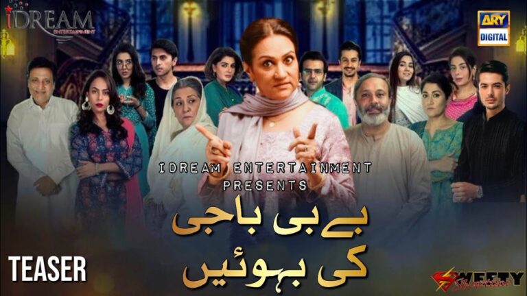 Baby Baji Drama Cast, Story, Timing And Release Date