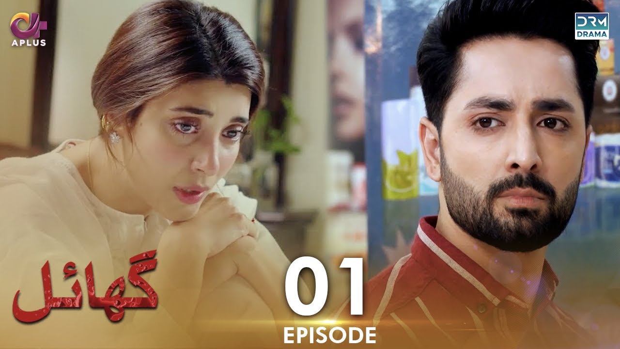 Ghayal is a Pakistani drama serial presented by 7th Sky Entertainment. Ghayal is a moving story about how people change and how time can heal all hurts. The famous and skilled actress Urwa Hocane plays a main part with the charming and well-liked actor Danish Taimoor. Here We Present Pakistani Drama Ghayal Cast, Story, and Release Date.