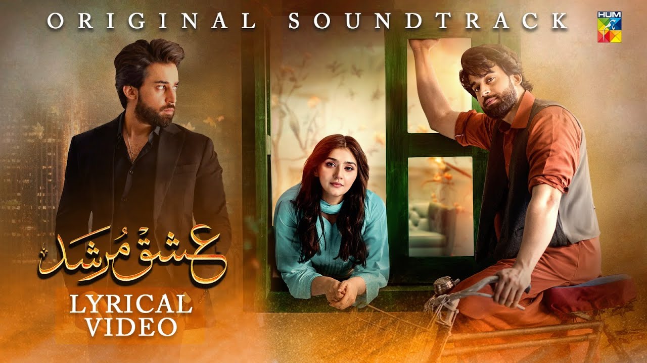 Ishq Murshid is a Pakistani drama serial presented by  Hum TV. The drama 'Ishq Murshid' is charming and romantic, featuring an excellent cast. The teasers promise a lot of love and romance in this series. The talented actors Bilal Abbas Khan, Omair Rana, and Dur-e-Fishan Saleem are part of the cast. People admire them for their strong personalities and acting skills. Here We Present Pakistani Drama Ishq Murshid Cast, Story, and Release Date.