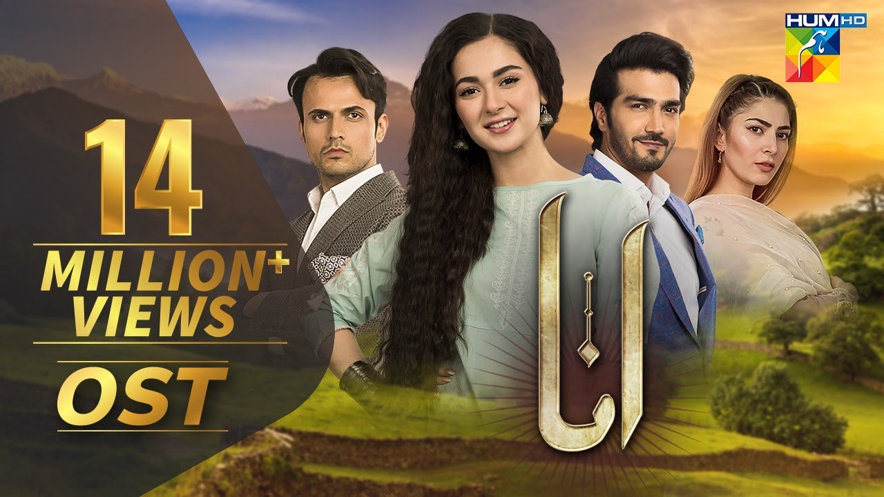 Anaa is a Pakistani drama serial presented by HUM TV. This drama is about love, hate, and romance. Naimal Khawar, Shahzad Sheikh, Hania Aamir and Usman Mukhtar are the main actors. It's a very popular drama from its time. Here We Present Pakistani Drama Anaa Cast, Story, Timing and Release Date.
