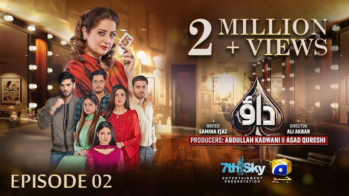 Dao is a Pakistani drama serial presented by  HAR PAL GEO With Atiqa Odho & Haroon Shahid and Kiran Haq as lead roles. The story is about a bad and selfish lady who makes a lot of people unhappy, even her own kids. Here We Present Pakistani Drama Dao Cast, Story, Timing and Release Date.