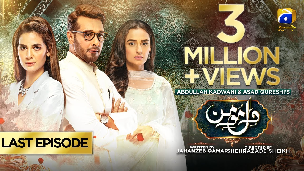 Dil-e-Momin is a Pakistani drama serial presented by HAR PAL GEO. It is the story of an honest man. The leading role in this drama is Faisal Qureshi. Here We Present Pakistani Drama Dil-e-Momin Cast, Story, and Release Date.