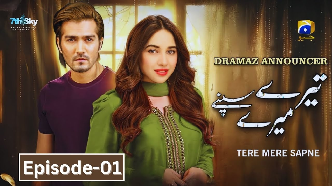 Tere Mere Sapnay is a Pakistani drama serial presented by HAR PAL GEO With Shahzad Sheikh and Sabeena Farooq as lead roles. It's a romantic love story and was highly rated during its time. Here We Present Pakistani Drama Tere Mere Sapnay Cast, Story, and Release Date.