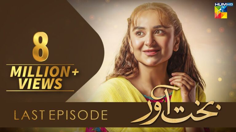 Bakhtawar Drama Cast, Story, Timing And Release Date