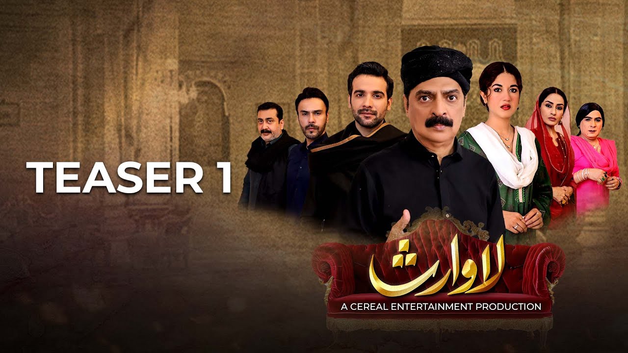 Lawaris is a Pakistani drama serial presented by aurlife With Areej Mohyuddin and Inayat khan as lead roles. Here We Present Pakistani Drama Lawaris Cast, Story, and Release Date.