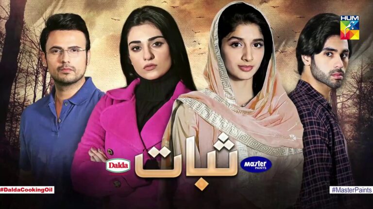 Sabaat Drama Cast, Story, Timing And Release Date