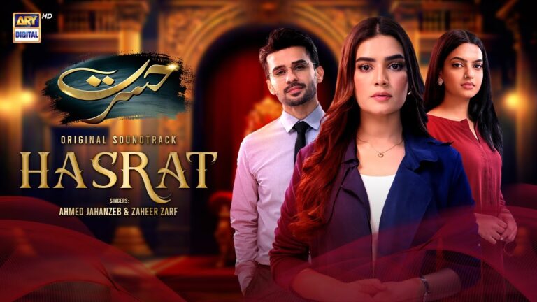 Hasrat Drama Cast, Story, Timing And Release Date