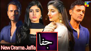 Jafaa is a new Pakistani TV show. It's a romantic drama starring Sehar Khan and Marwa Hussain. The series just came out and has been getting a lot of viewers. Here We Present Pakistani Drama Jafaa Cast, Story, and Release Date.