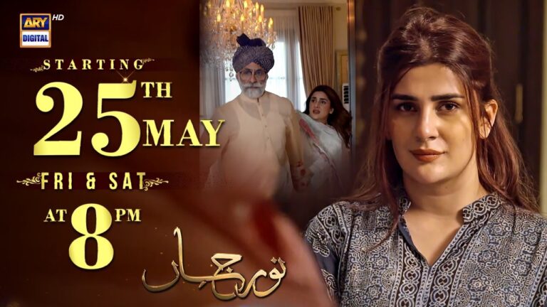 Noor Jahan Drama Cast, Story, Timing And Release Date